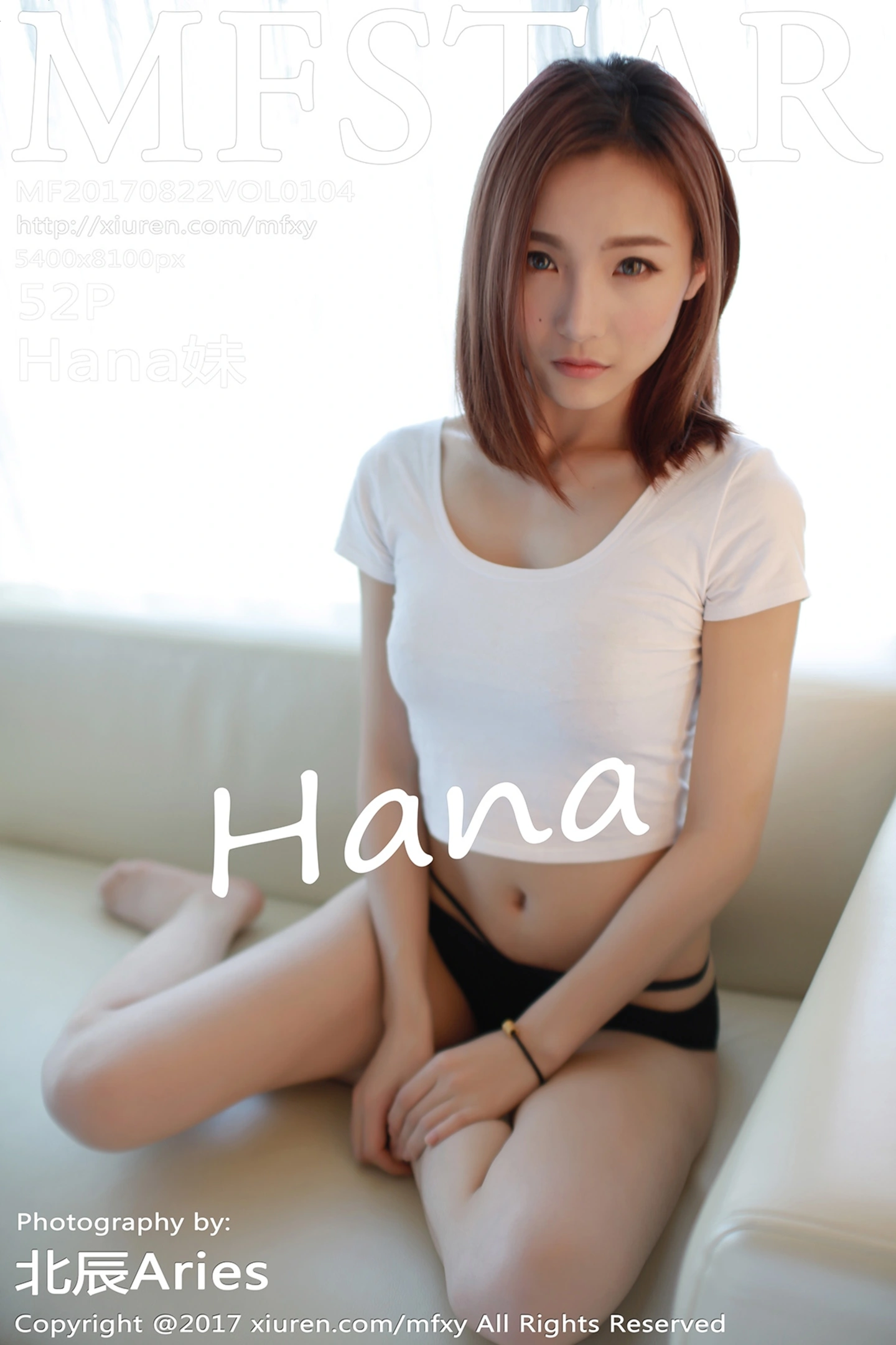 [MFStar模范学院]Vol.104_美女主播Hana妹居家白色背心黑色内裤秀蜜桃翘臀诱惑写真52P-秀人网 - XiuRen.Pro